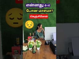 kenjinen? 😔
