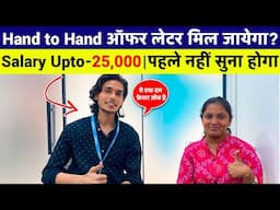 Makino Company Recruitment 2025 | Fresher Company Job Vacancy | 8 घंटे 26 दिन | Apply Now