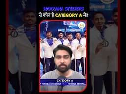 Which Haryana Steelers Player gets place in Category A? #pkl12 #kabaddiadda #kabaddinews