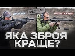 Яка зброя краще!? Hatsan Bull Tac проти Grand Power Stribog