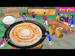 Mega Dosa Making At Restaurant Indian Street Food Hindi Kahaniya Hindi Moral Stories Bedtime Stories