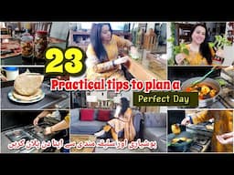 23 Practical tips to plan a perfect day || سلیقہ مند عورتیں اپنا دن کیسے گزارتی ہیں