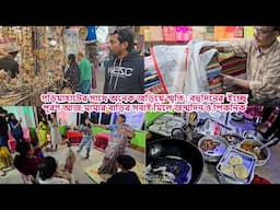 সুইডেন ফেরার আগে বহুদিনের ইচ্ছেপূরণ, মামাবাড়ি মিলে পিকনিক; গড়িয়াহাটে জড়িয়ে অনেক স্মৃতি #sweden