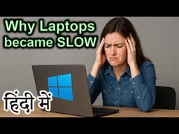 Why laptops became slow Explained in HINDI {Computer Wednesday}
