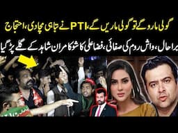 Goli maro gy tu goli marain gy, PTi pagal ho gai, Fiza Ali ka show Kamran shahid ko le doba