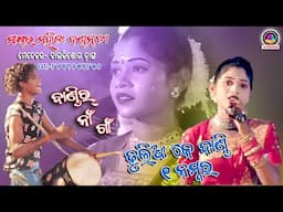 Master Mahila Dandanrutya Manikpur // Balakishor Danga // 8249254852