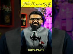 Copy Paste video on youtube and Make money online | Online Earning in Pakistan without Investment