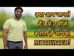 #sarastalks Stop Waiting, Start Winning: Motivation Explained! By Saras Talks