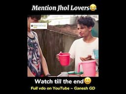 Jhool lover😂😂 #ganeshgd #funny