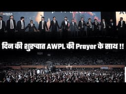 दिन की शुरुवात AWPL की Prayer के साथ !!