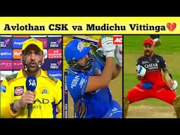 CSK vs MI Meme Review ft.VIRAT KOHLI CELEBRATION 😂