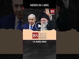 Air India crash, crude oil, stock markets, gold tops 1 lakh, Iran-Israel strikes