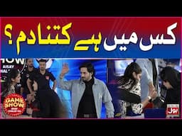 Kis Mein Hai Kitna Dum? | Game Show Aisay Chalay Ga | Danish Taimoor | BOL Entertainment