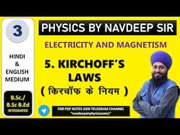 KIRCHOFF'S LAWS | ELECTRICITY AND MAGNETISM | B.Sc/ B.Sc B.Ed PHYSICS