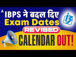 IBPS Calendar 2025 | IBPS Revised Calendar 2025 Out | IBPS New Calendar 2025 | IBPS Calendar Update
