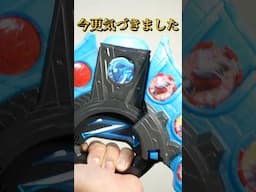 今更気づいたウルトラゼットライザーの秘密#shorts #ウルトラマンz #ヤクルトスワローズ