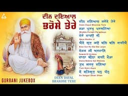 New Shabad Gurbani Kirtan 2025 - Deen Dayal Bharose Tere JUKEBOX Nonstop Shabad Kirtan Latest Shabad