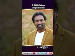 NEE VUPAKAARAMULU I Dr. A.R.Stevenson