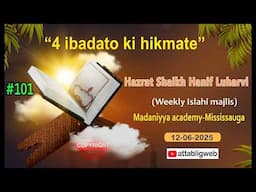 "4 ibadato ki hikmate" (weekly majlis) by Shaikh Hanif luharvi - Mississauga 12-06-2025