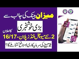 Great News From Meezan Bank: Two New Mutual Fund Plans Announced In Pakistan ll Monthly Profit