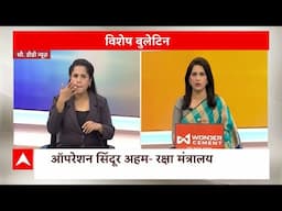 दिनभर की बड़ी खबरों के लिए देखिए विशेष बुलेटिन । Sign Bulletin