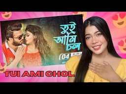 "Tui Ami Chol Reaction – Shakib Khan & Rodela Jannat's Chemistry is Fire!"