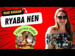 Interactive Russian Folk Tale Lesson
