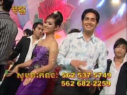 Bopha Special DVD #14 - Choun Sovanchai - Jumno Khai Jaat / ឈួន ឆៃយ៉ារី (ឈួន សុវណ្ណឆៃ) - ជំនោខែចេត្រ