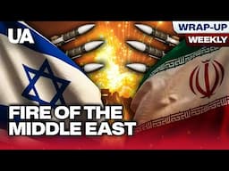 War between IRAN and ISRAEL – How will it impact the world and Ukraine? | Wrap-Up Weekly
