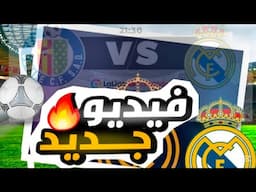ريال مدريد يفوز على خيتافي في الدورى الاسبانى ، اخر استعدادات الفريق لمواجهه البرسا ، اخر الاخبار