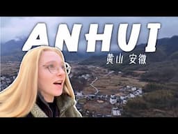 China's Yellow Mountains Surprised Us! 黄山安徽 Anhui Travel Vlog