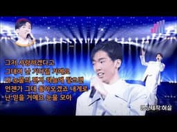 서지원-내 눈물 모아 (작사:김희탑.작곡:정재형) 재민님 희망곡