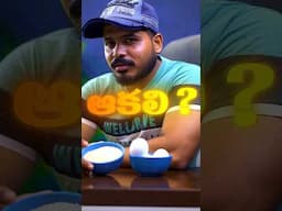 How to burn fat 🔥 with Protein #rice #eating #southindianfood #telugufitness #protein #weightloss