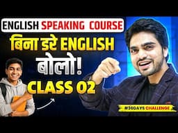 🔥 SPOKEN ENGLISH CLASS 2 | ENGLISH SPEAKING COURSE | ENGLISH BASICS | WH FAMILY/SITUATIONAL SENTENCE