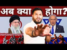 Israel Iran War Explained & Its Impact on Stock Market ⚠️ Nifty Bank Nifty Prediction 16 June-ODS