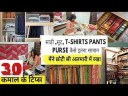 30 WARDROBE ORGANISATION HACKS || Wardrobe Organisation Ideas || SPACE SAVING IDEA/ Organising Hacks