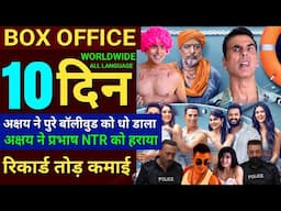Housefull5 Box Office Collection,Akshay Kumar,Ritesh Housefull5 9th Day Collection,Housefull5 Movie,