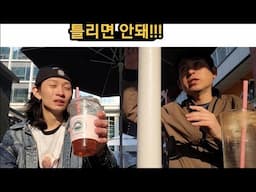 [신 프] #5 절대로 틀리면 안돼 ! ^^(feat. 주희)