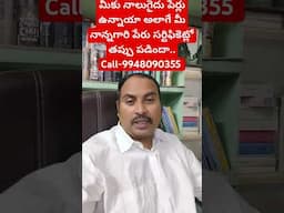 best name change services in Vijayawada Hyderabad Guntur Vizag Delhi Bangalore Chennai Secunderabad