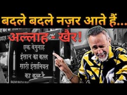 Anti Terror Protests After Namaz ; MAA MAA MIYAAAA!!?? | Face to Face