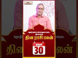 #unknownfacts #trending #parigaram #sivan #astrology  #indianastrologer