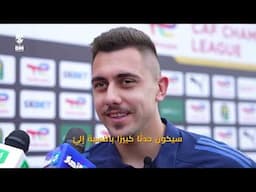 جراديشار: نستعد جيدًا لمواجهة صن داونز، وأنتظر بشغف اللعب أمام جماهيرنا في ستاد القاهرة 🦅