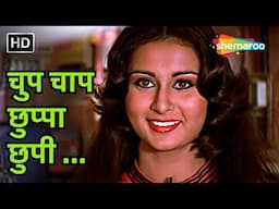 Chup Chap Chuppa Chuppi | Baseraa (1981) |  Asha Bhosle, Vanita Mishra | R D Burman | 80s Hit Song