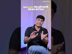 Tricky Interview Question!