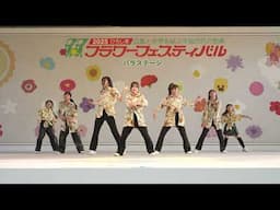 ⑨Dream Star  フラワーフェスティバル2025