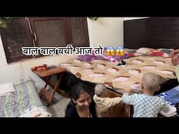 बाल बाल बची आज तो इतना बड़ा हाथसा होने से बचा 😱😱