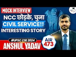 UPSC CSE 2024 TOPPER ANSHUL YADAV, AIR 473 | MOCK INTERVIEW | STUDYIQ IAS