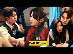A Bad Boy Shamelessly Said He Has Obsession For Her, Knowingly She Is Uncle 's Fiancee #shortdrama