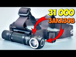 САМЫЙ ПОПУЛЯРНЫЙ НАЛОБНЫЙ ФОНАРЬ Sofirn SP40/SP40A 👉 КУПИЛ И РАДУЮСЬ