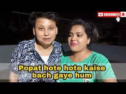Popat hote hote hum log aj bach gaye ll Lesbian Couple ll #biriyani #lgbtq #lesbian